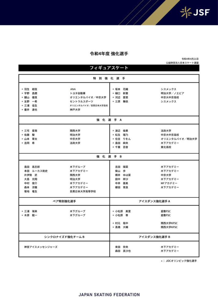 此次曝光的海报定格在了烟烟和秦国强的拥抱中，蓝色背景和男女主身上红色的光晕营造了极强的视觉冲击力，两人没有相视却散发着厚重的情感，随着影片宣传语;最后一滴眼泪流给自己的出现，仿佛两人间过往的经历在逐渐的蔓延到我们自己身上